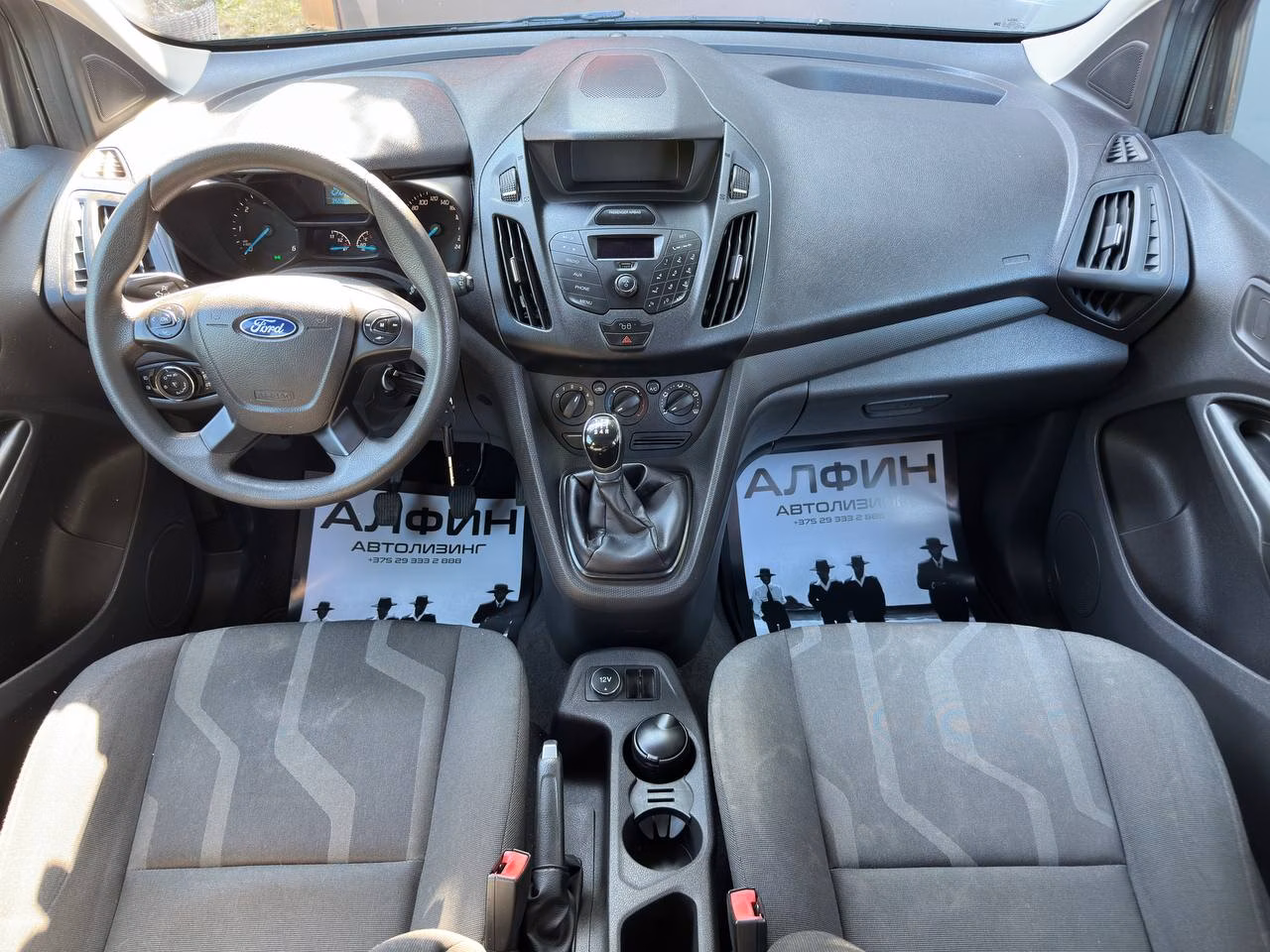 Ford Tourneo Connect фото 12
