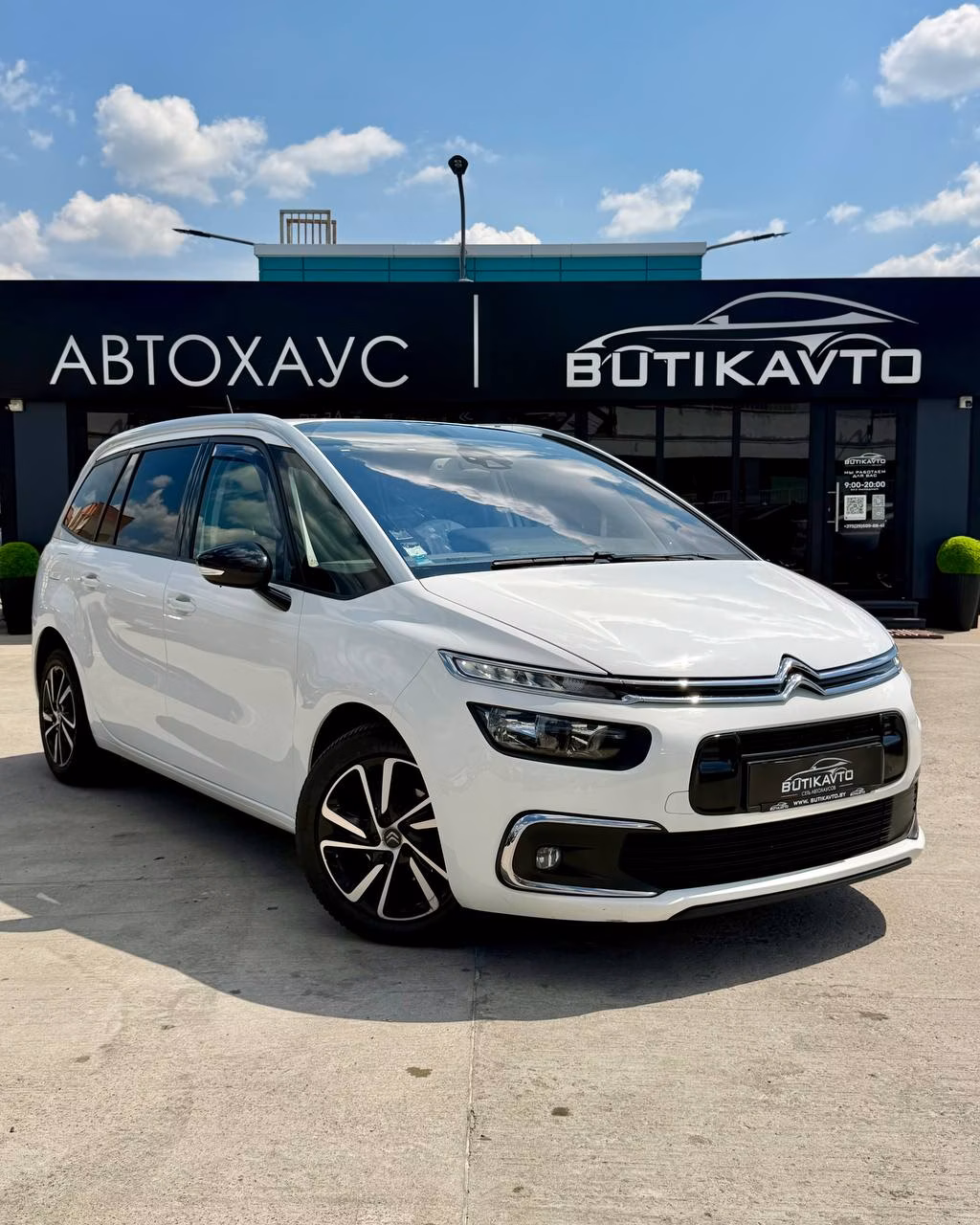 Citroen C4 Grand Spacetourer