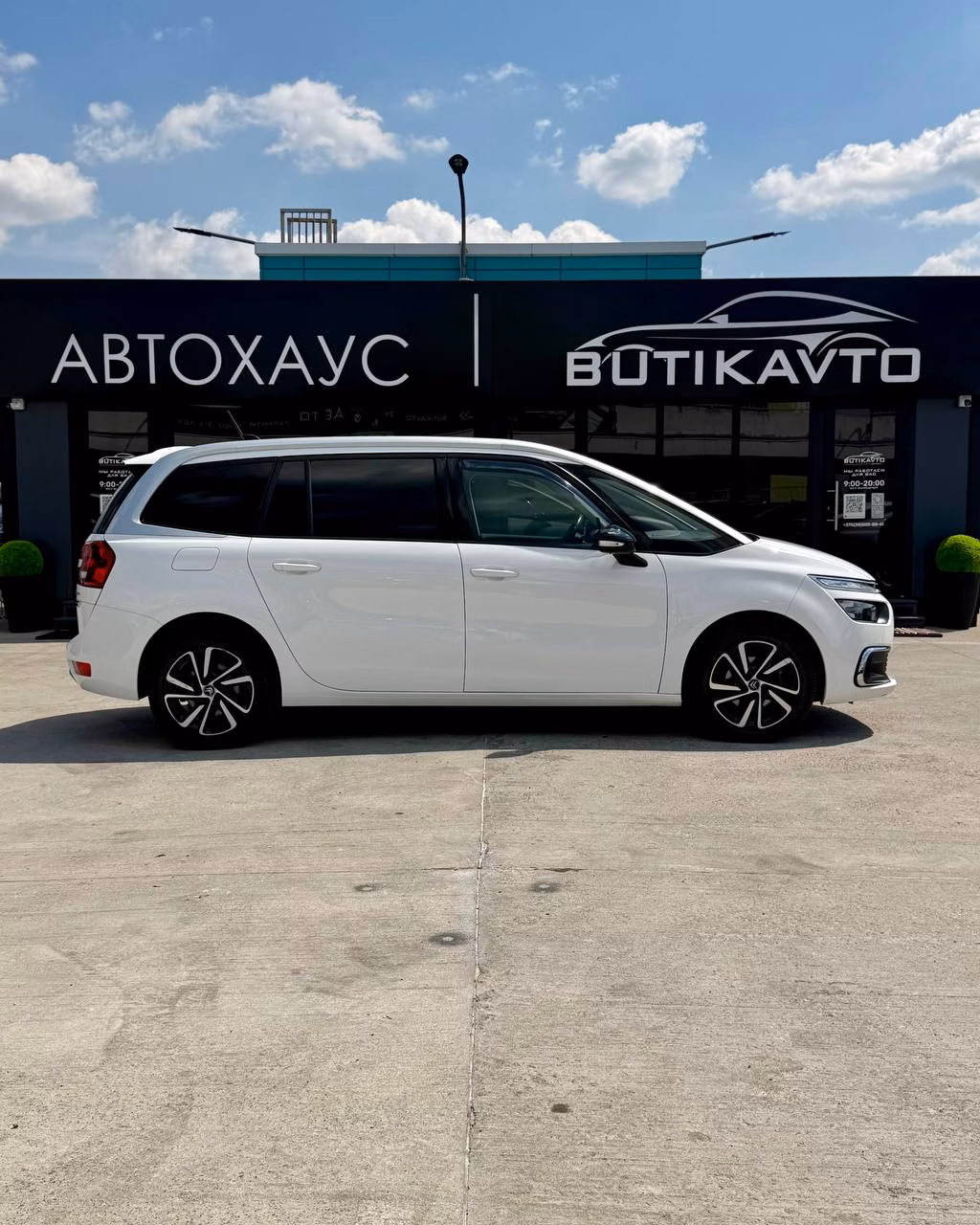 Citroen C4 Grand Spacetourer фото 7