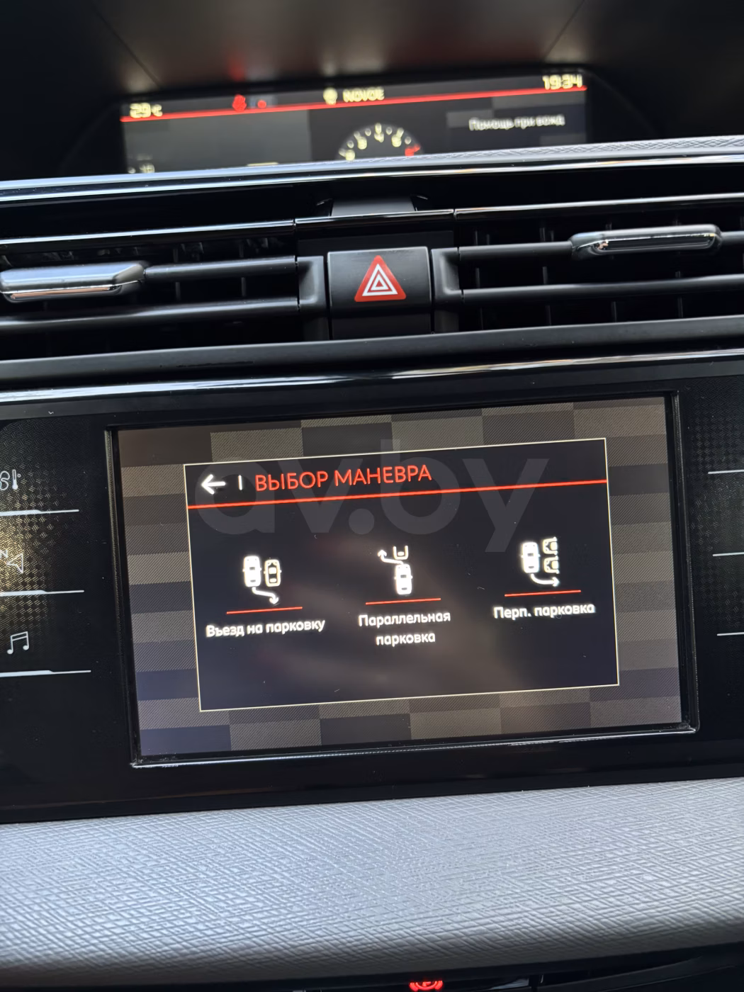 Citroen C4 Picasso фото 18