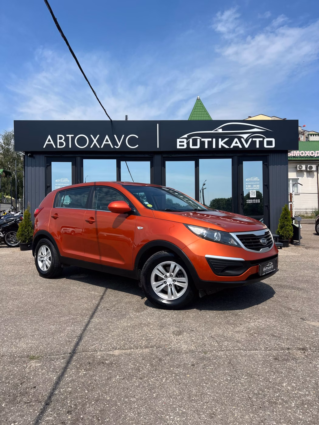 Kia Sportage