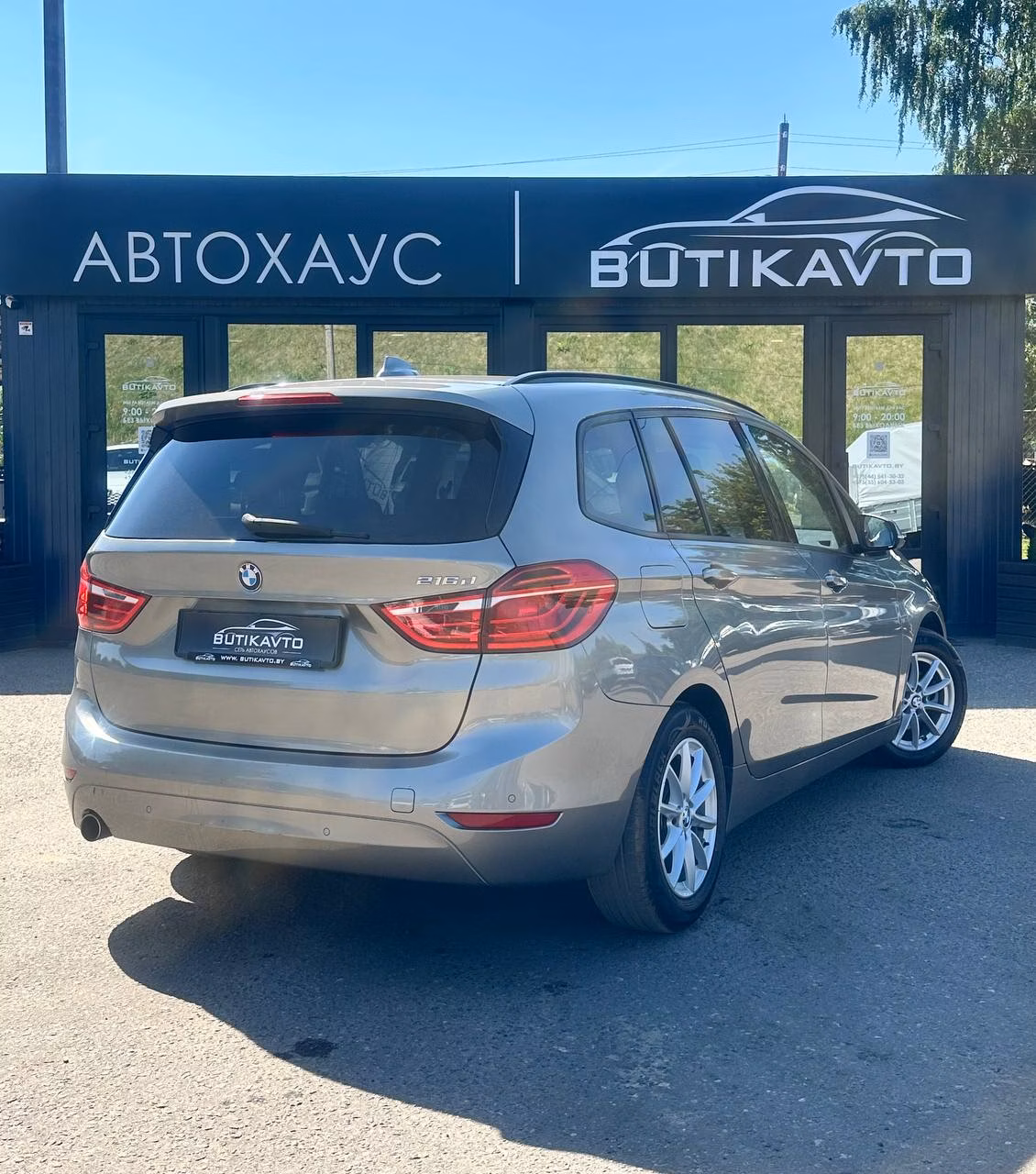 BMW 2 серия Gran Tourer фото 7