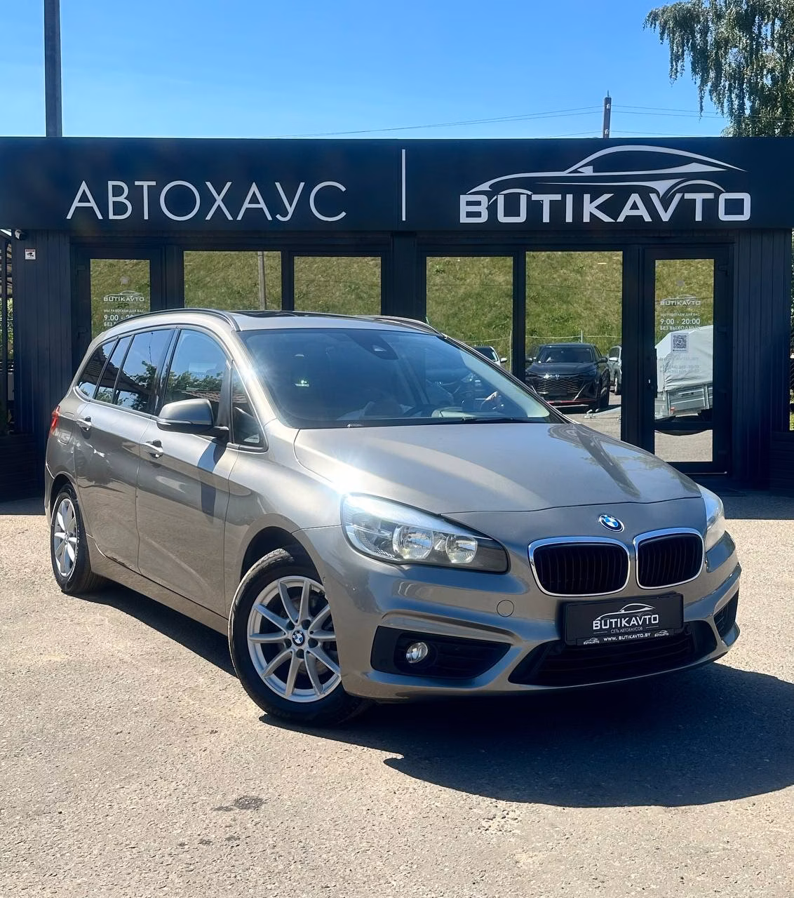 BMW 2 серия Gran Tourer