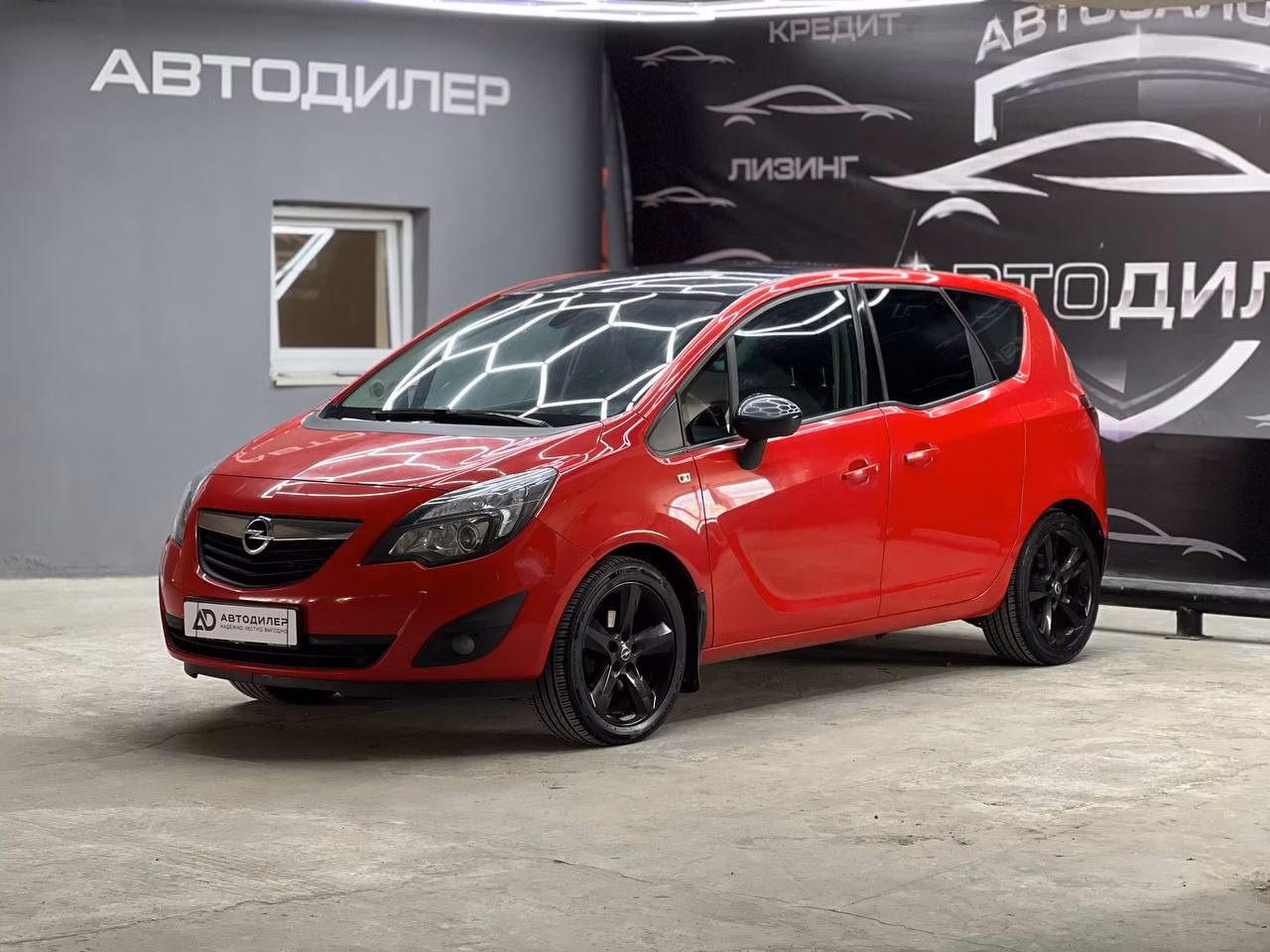 Opel Meriva