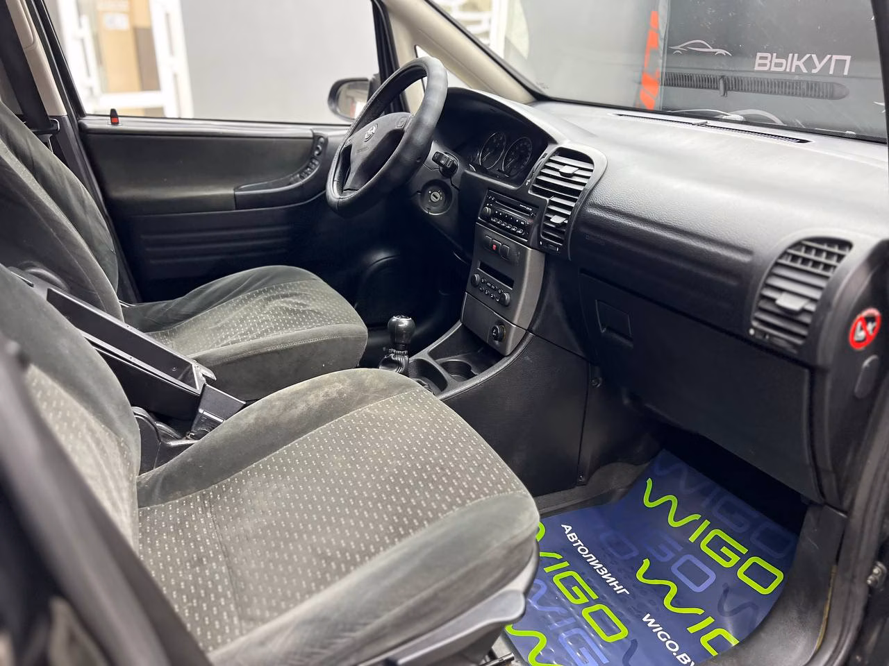 Opel Zafira фото 11