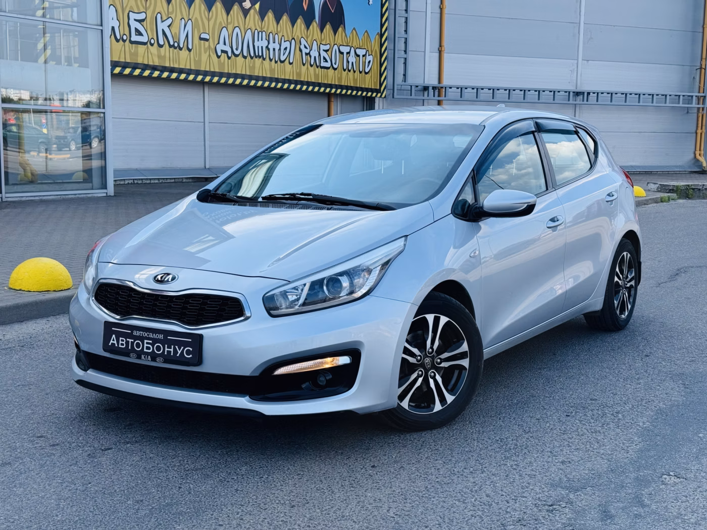 Kia Cee'd