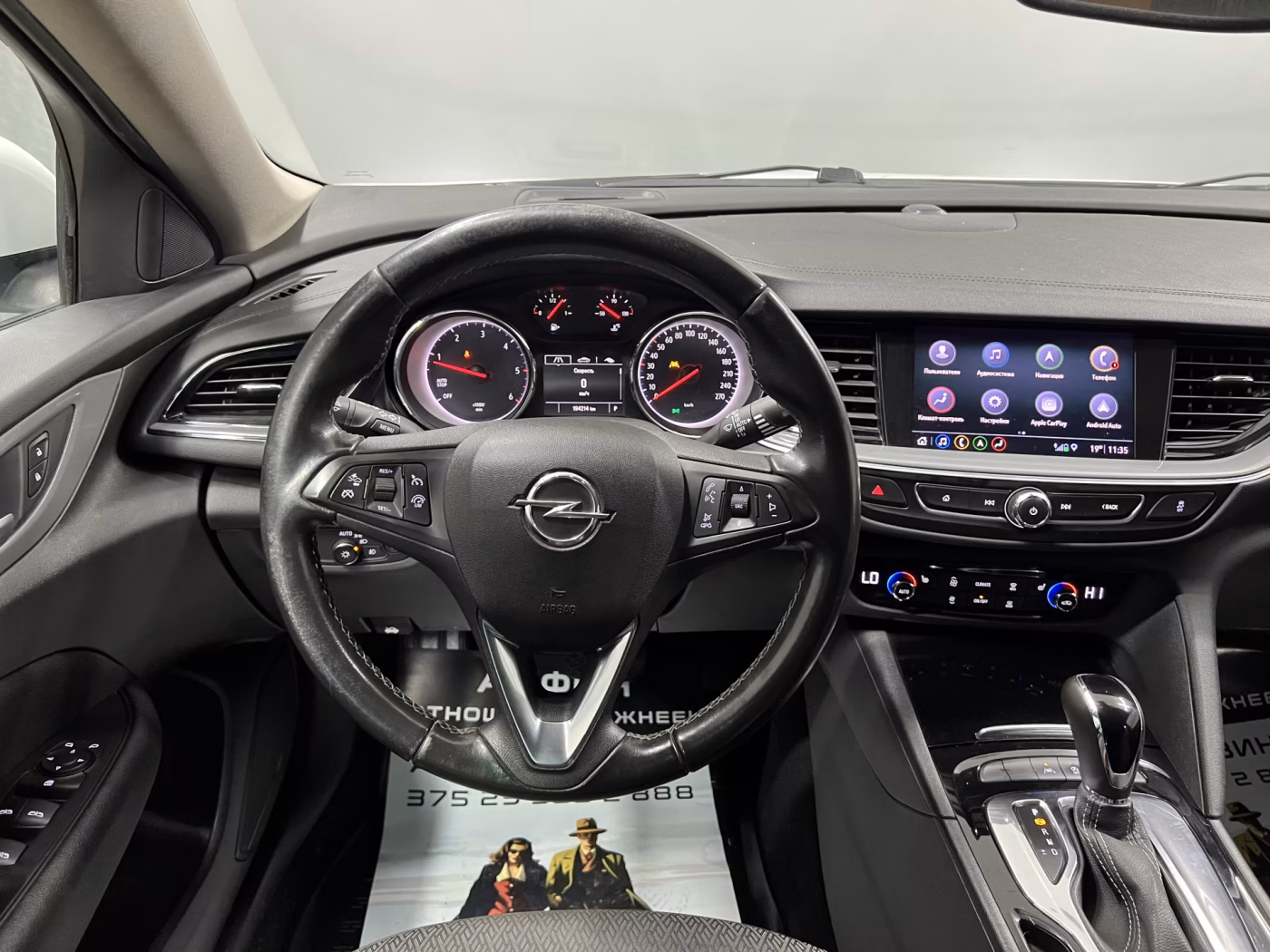 Opel Insignia фото 11