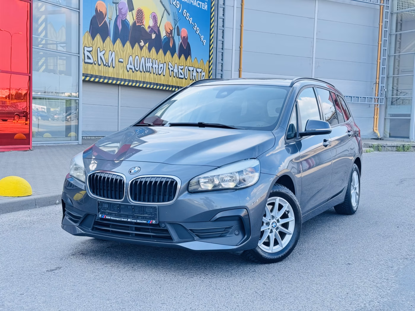 BMW 2 серия Gran Tourer фото 2