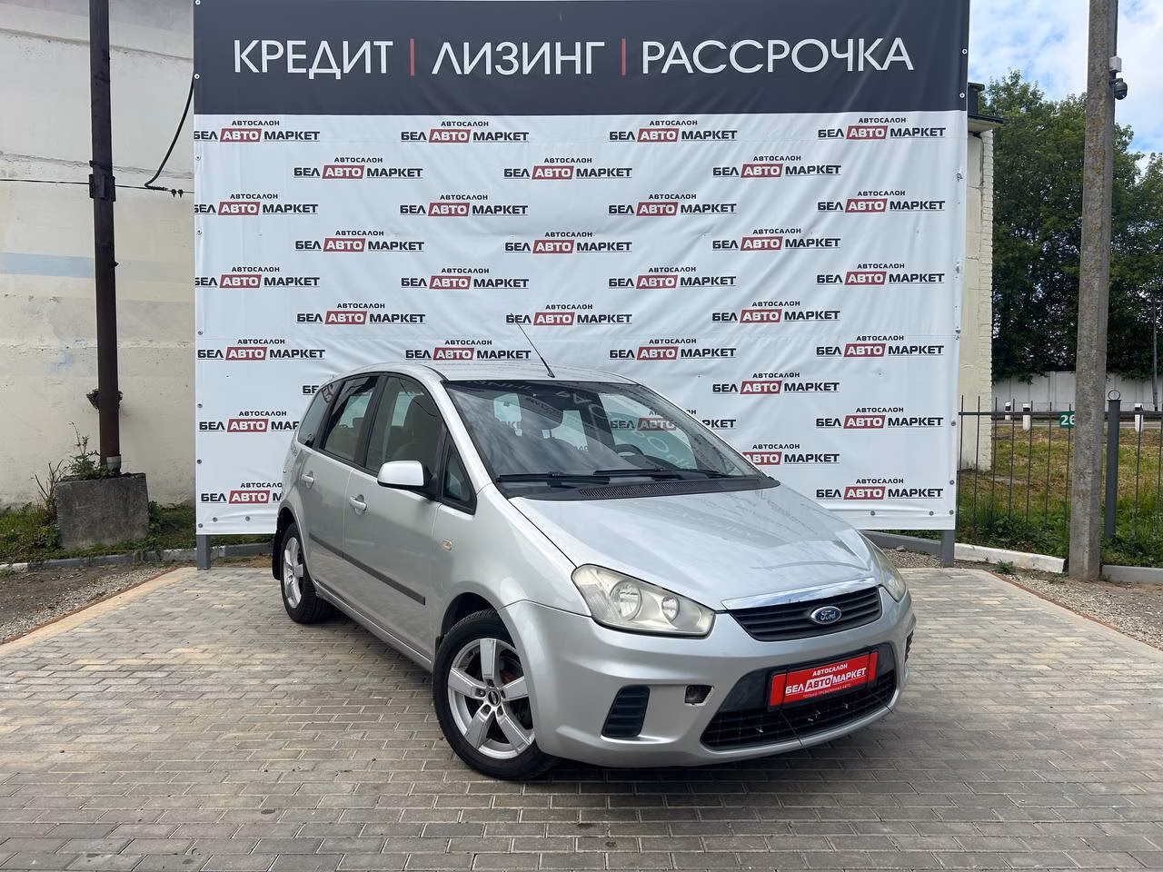 Ford C-MAX фото 2