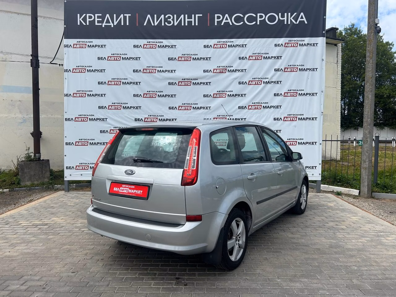 Ford C-MAX фото 3