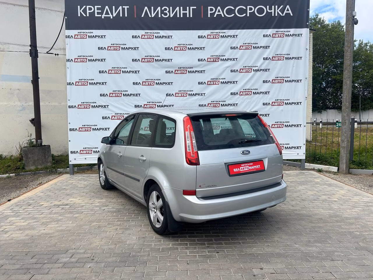 Ford C-MAX фото 4