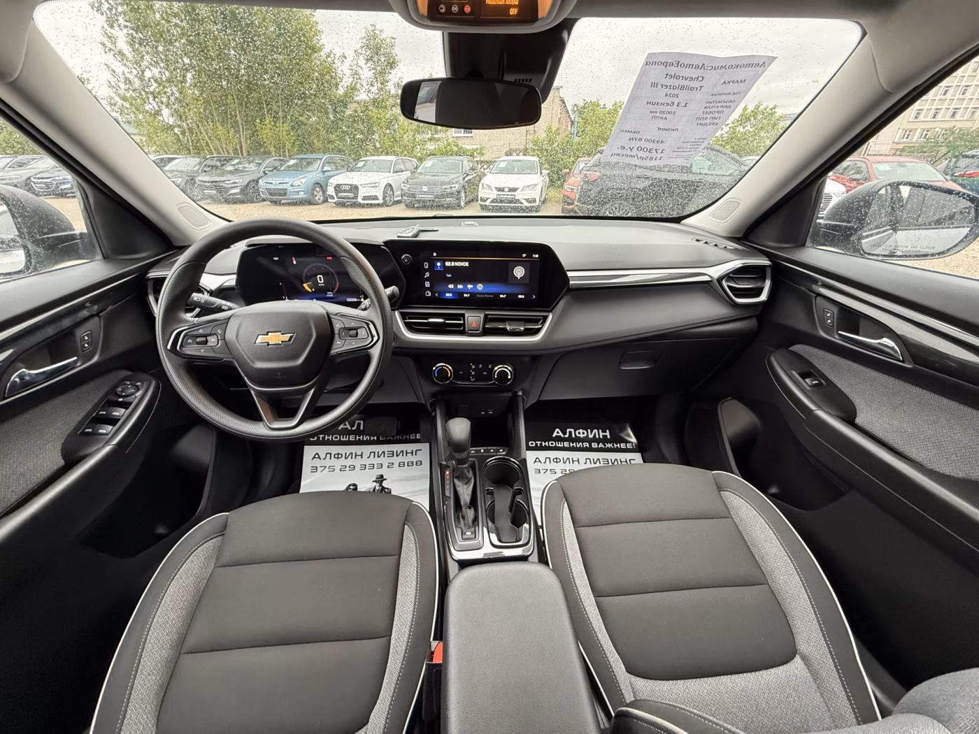 Chevrolet TrailBlazer фото 15