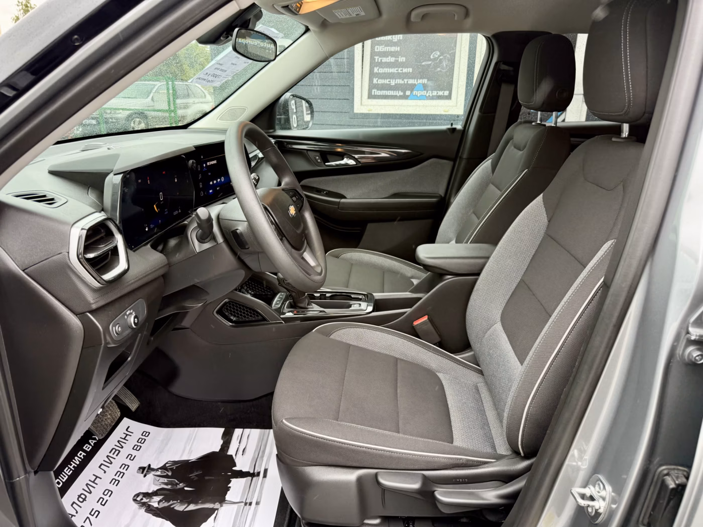Chevrolet TrailBlazer фото 14