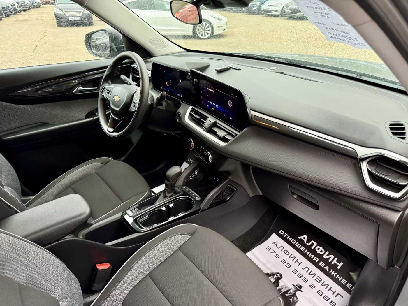 Chevrolet TrailBlazer фото 19