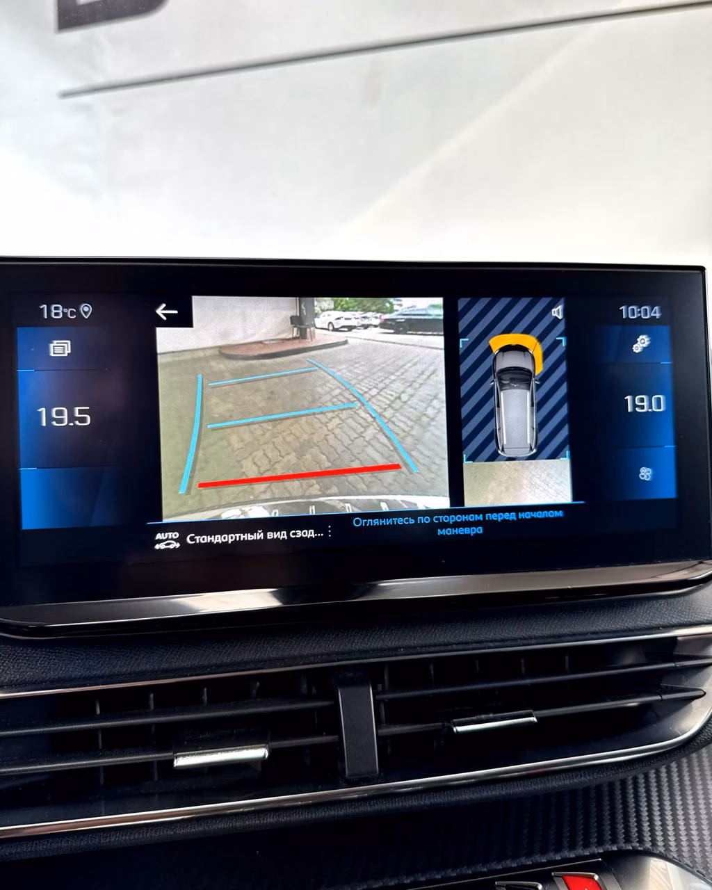 Peugeot 5008 фото 12