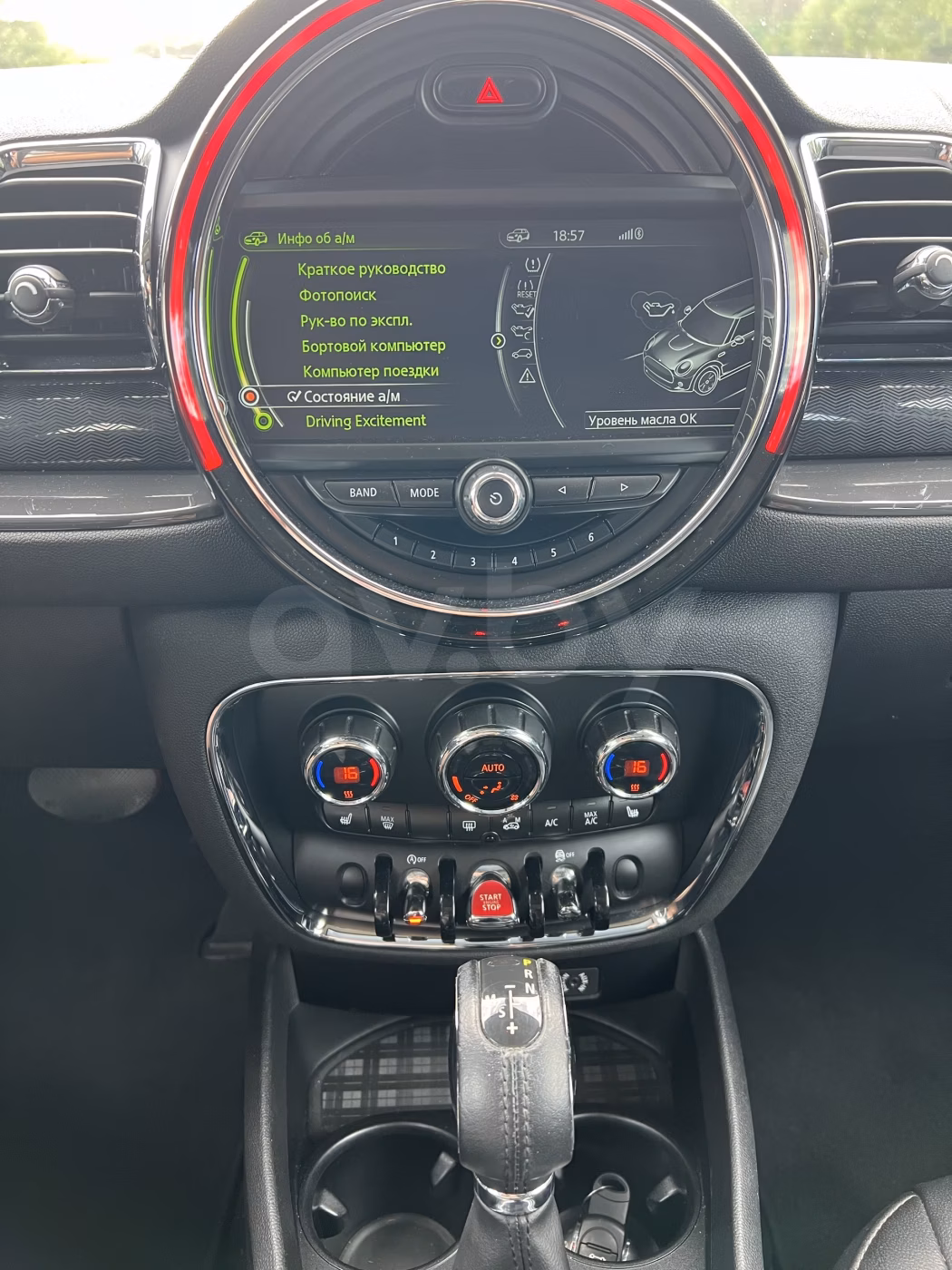 MINI Clubman фото 13