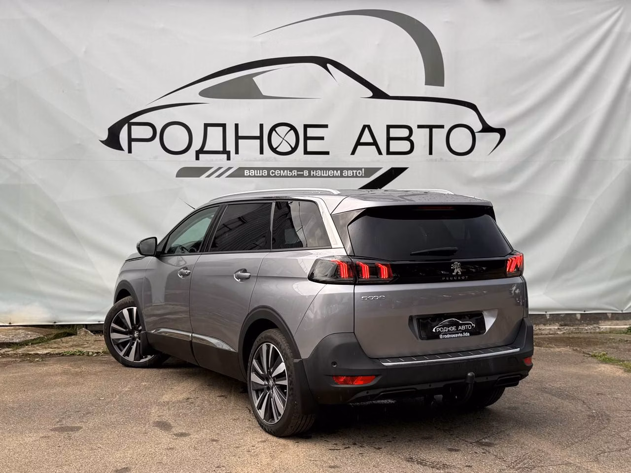 Peugeot 5008 фото 4