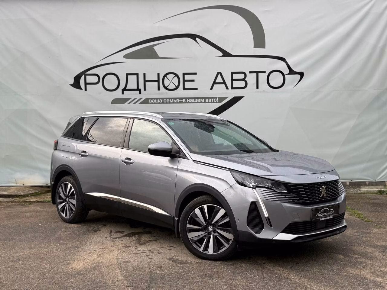 Peugeot 5008