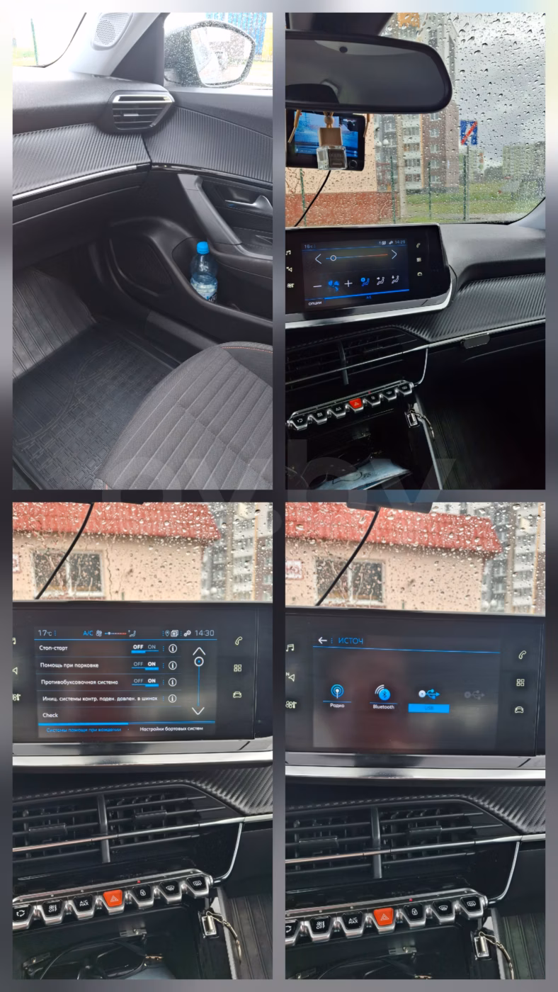 Peugeot 2008 фото 14