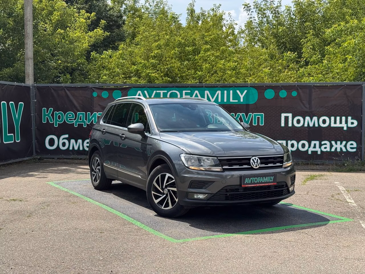 Volkswagen Tiguan