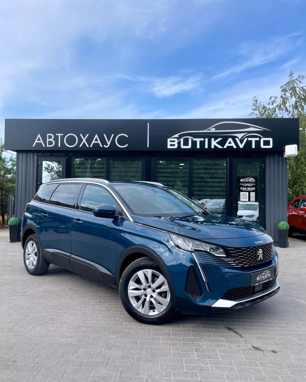Peugeot 5008