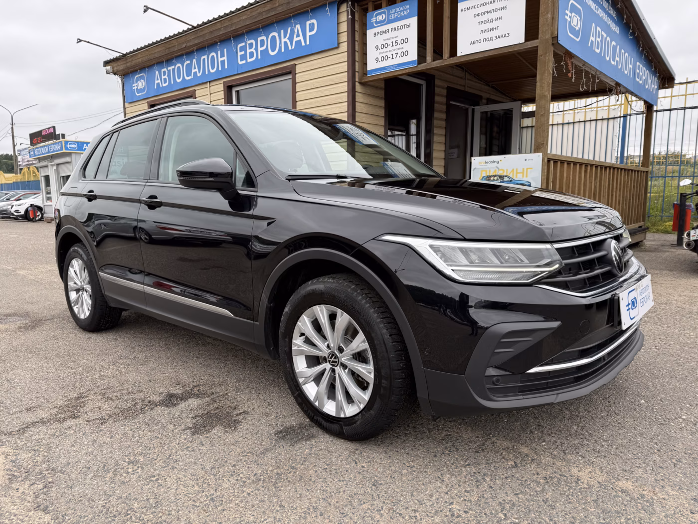 Volkswagen Tiguan