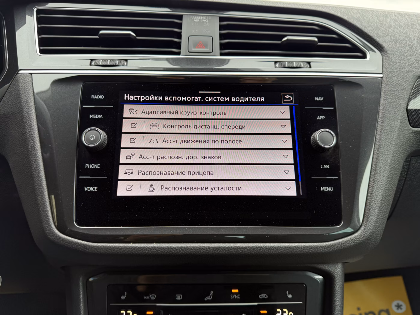Volkswagen Tiguan фото 22