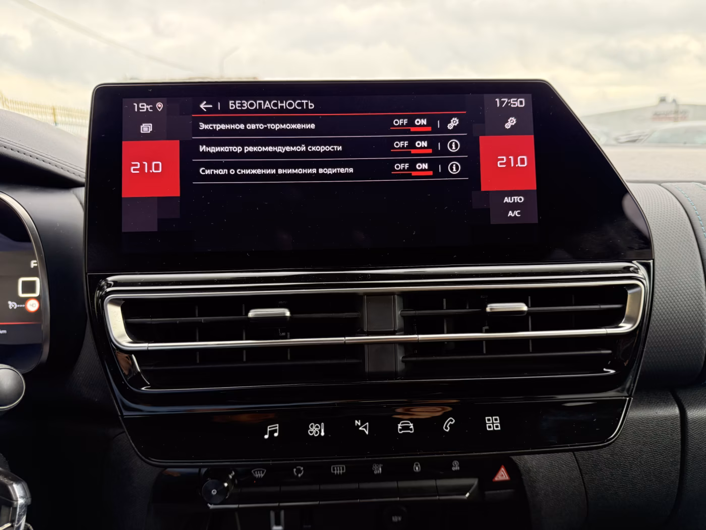 Citroen C5 Aircross фото 15