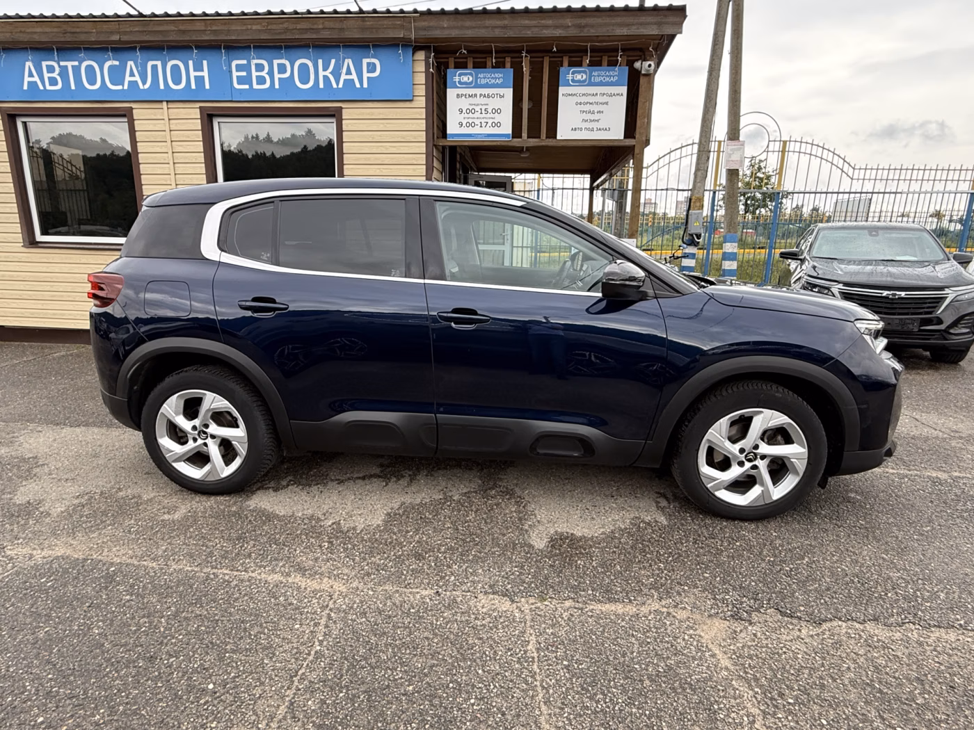 Citroen C5 Aircross фото 4