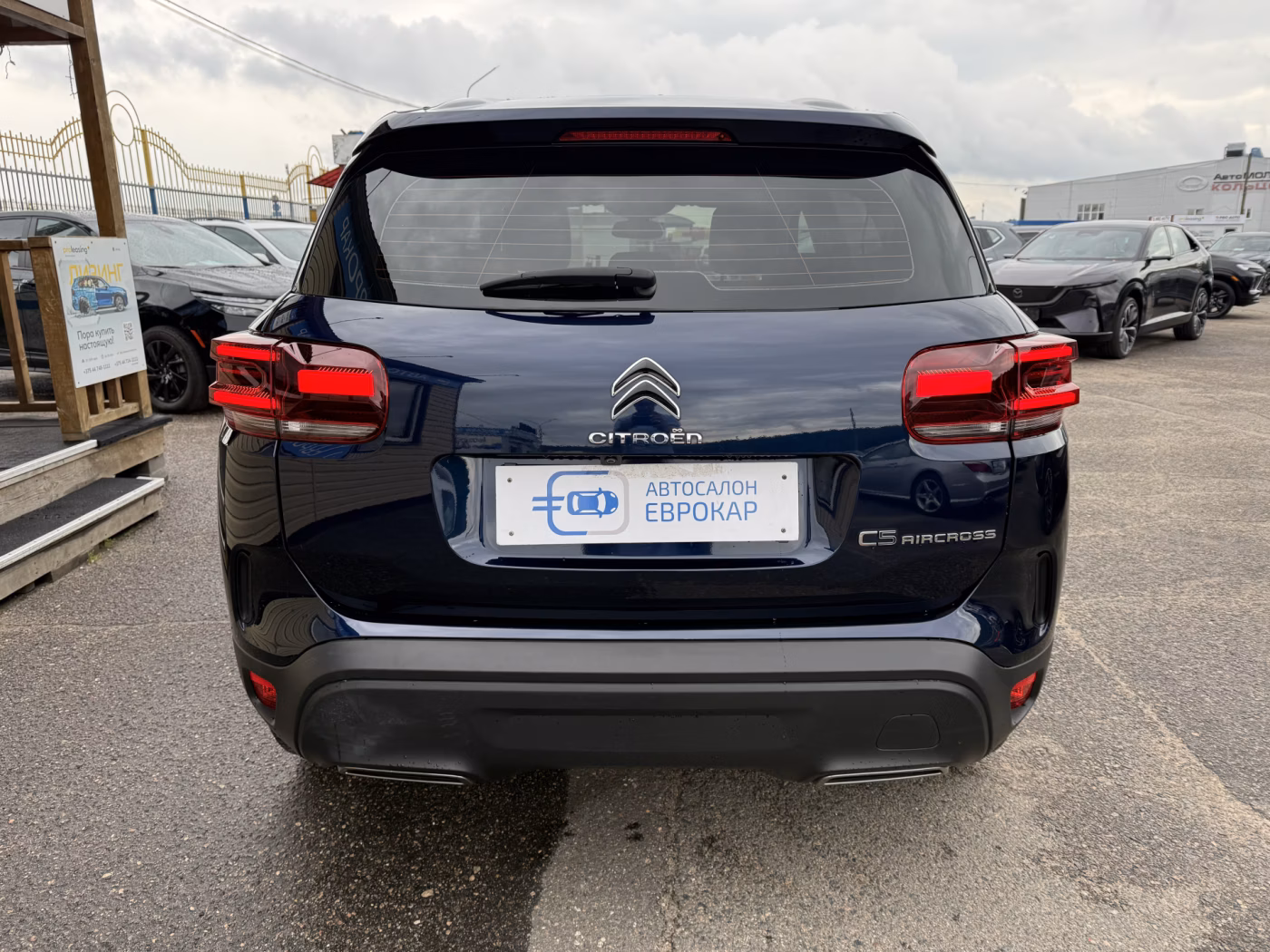 Citroen C5 Aircross фото 6