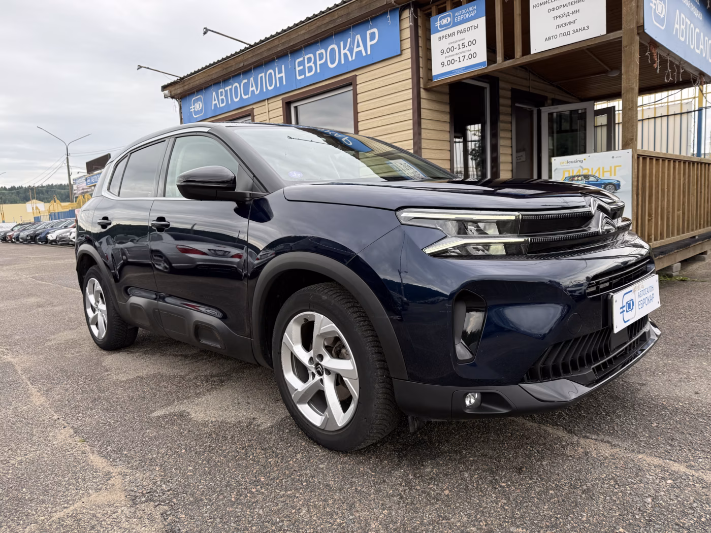 Citroen C5 Aircross