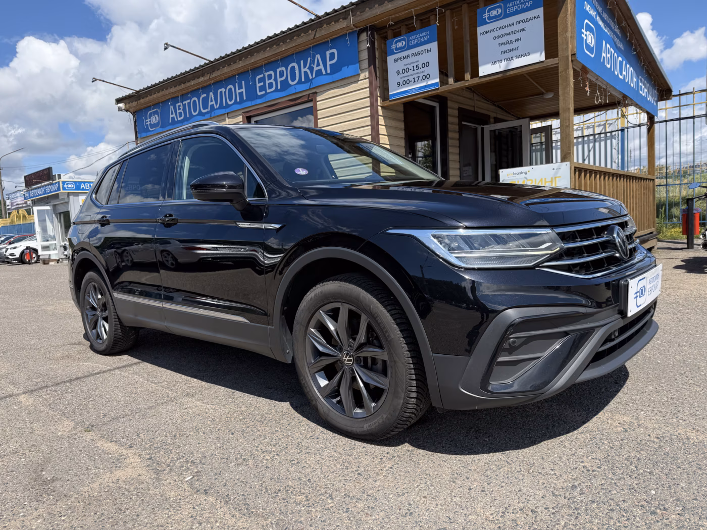 Volkswagen Tiguan Allspace