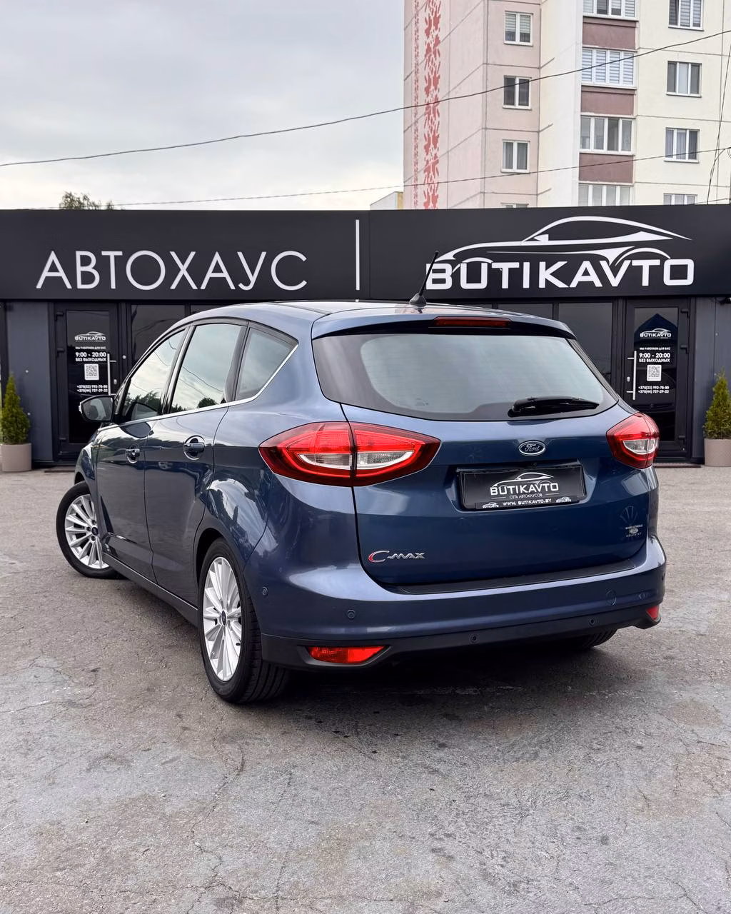 Ford C-MAX фото 5