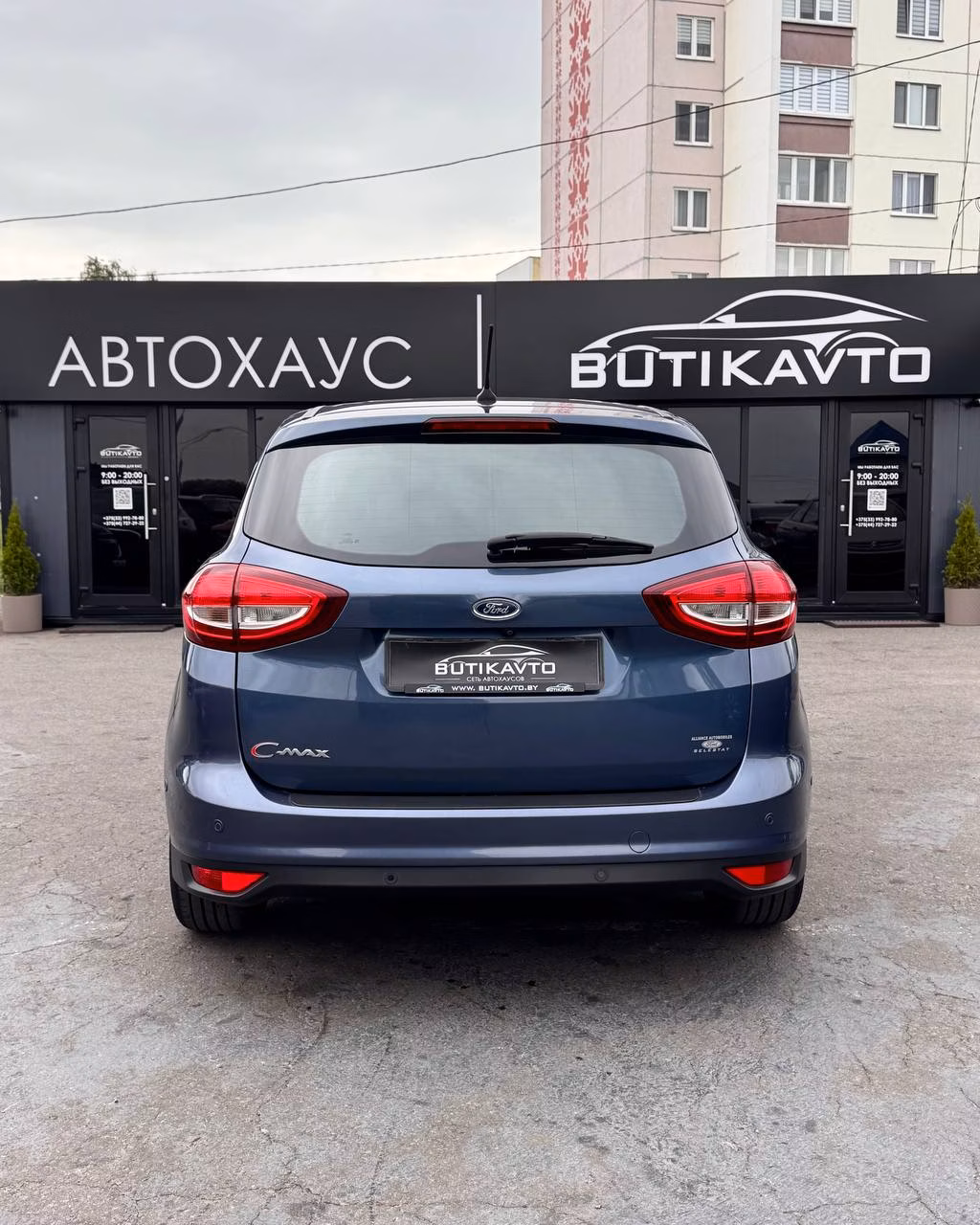 Ford C-MAX фото 7