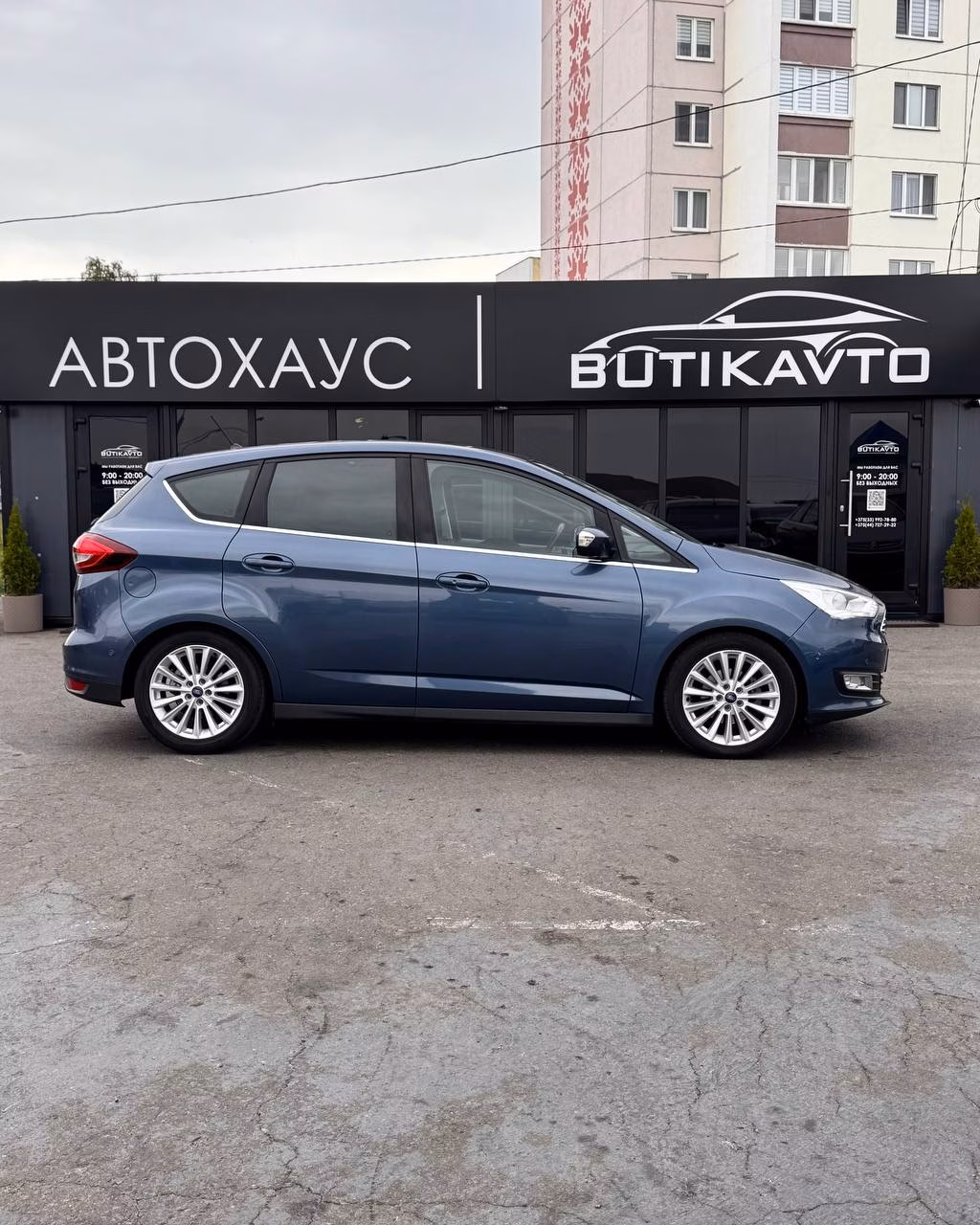 Ford C-MAX фото 9