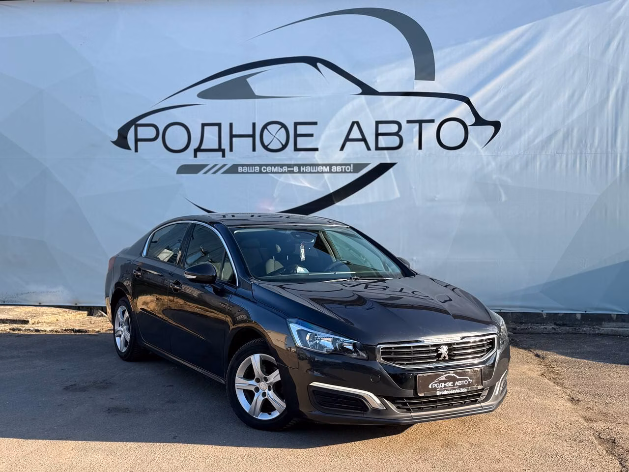 Peugeot 508