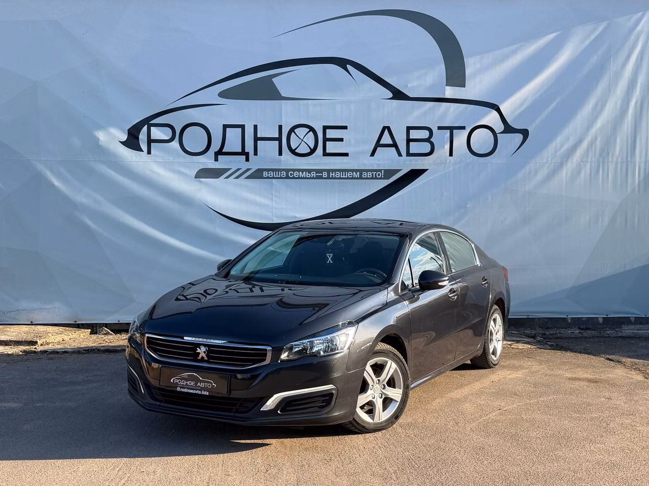 Peugeot 508 фото 3