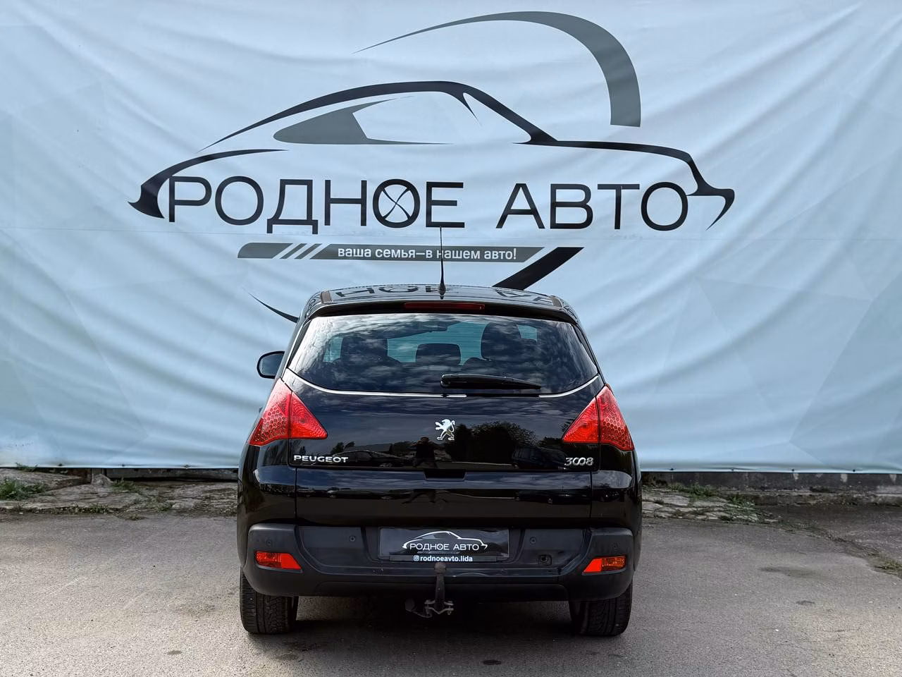 Peugeot 3008 фото 5