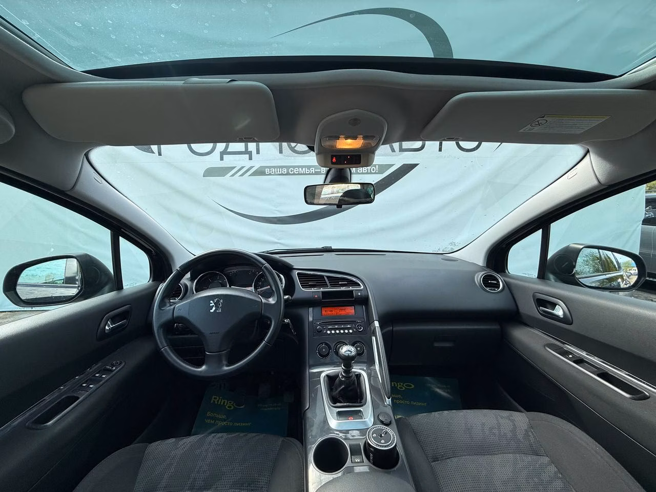 Peugeot 3008 фото 12