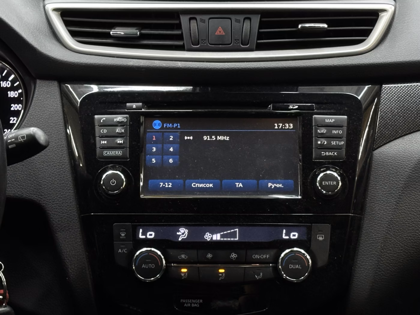 Nissan X-Trail фото 14