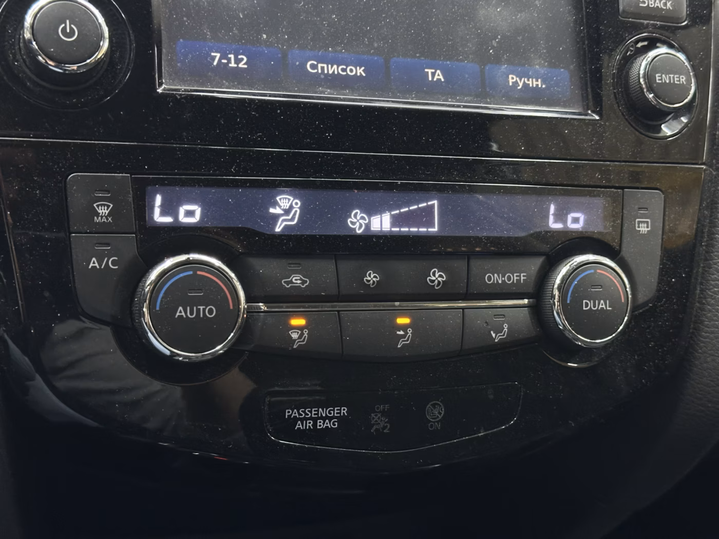 Nissan X-Trail фото 17