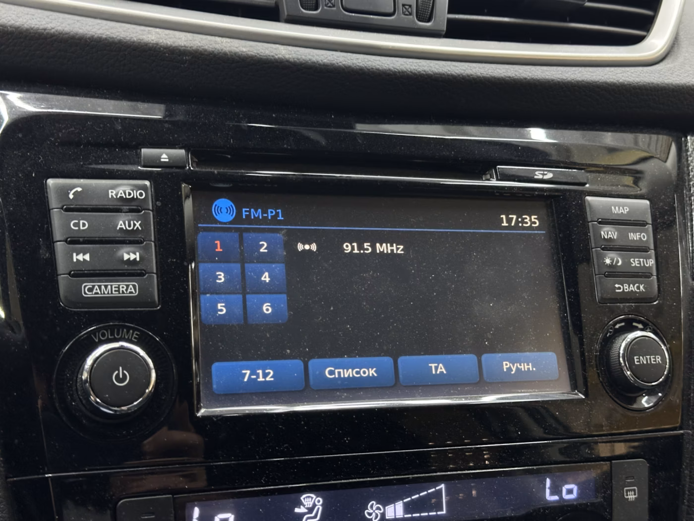 Nissan X-Trail фото 15