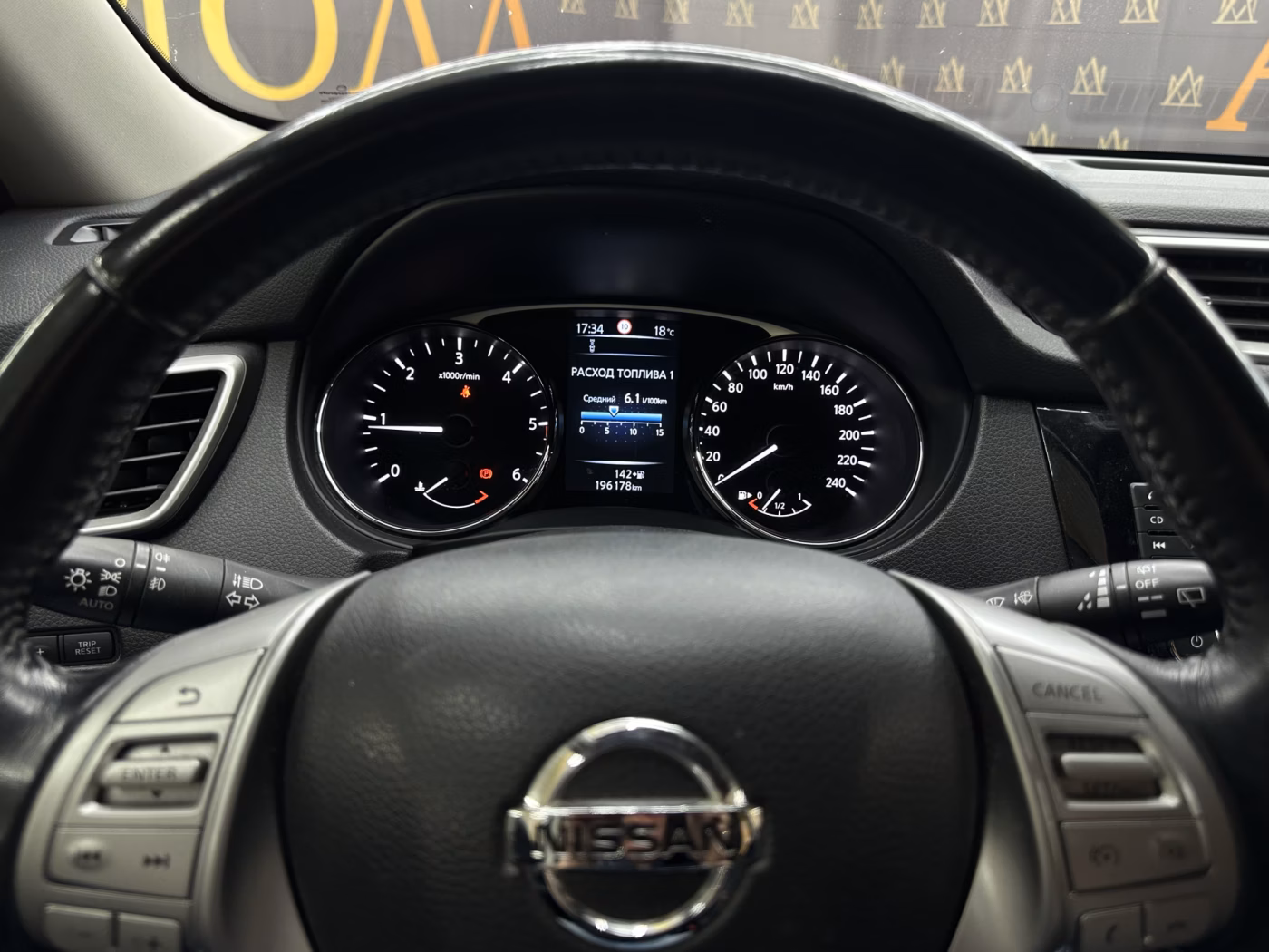Nissan X-Trail фото 13