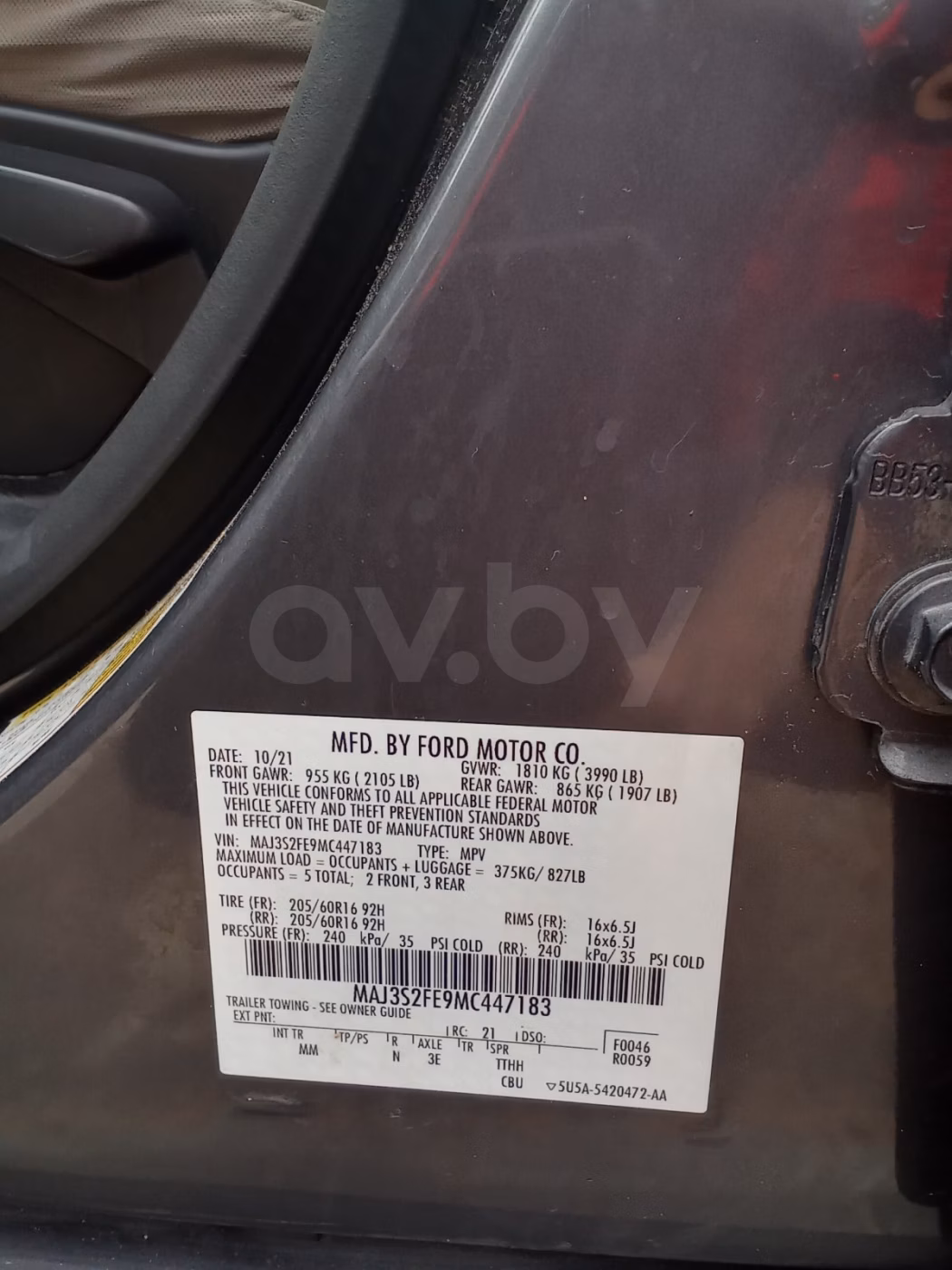 Ford EcoSport фото 14