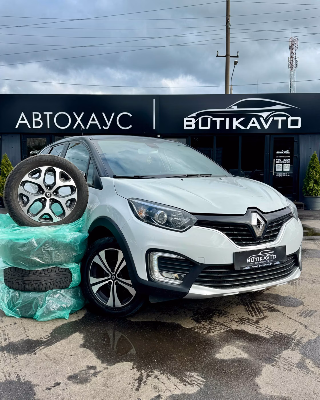 Renault Kaptur