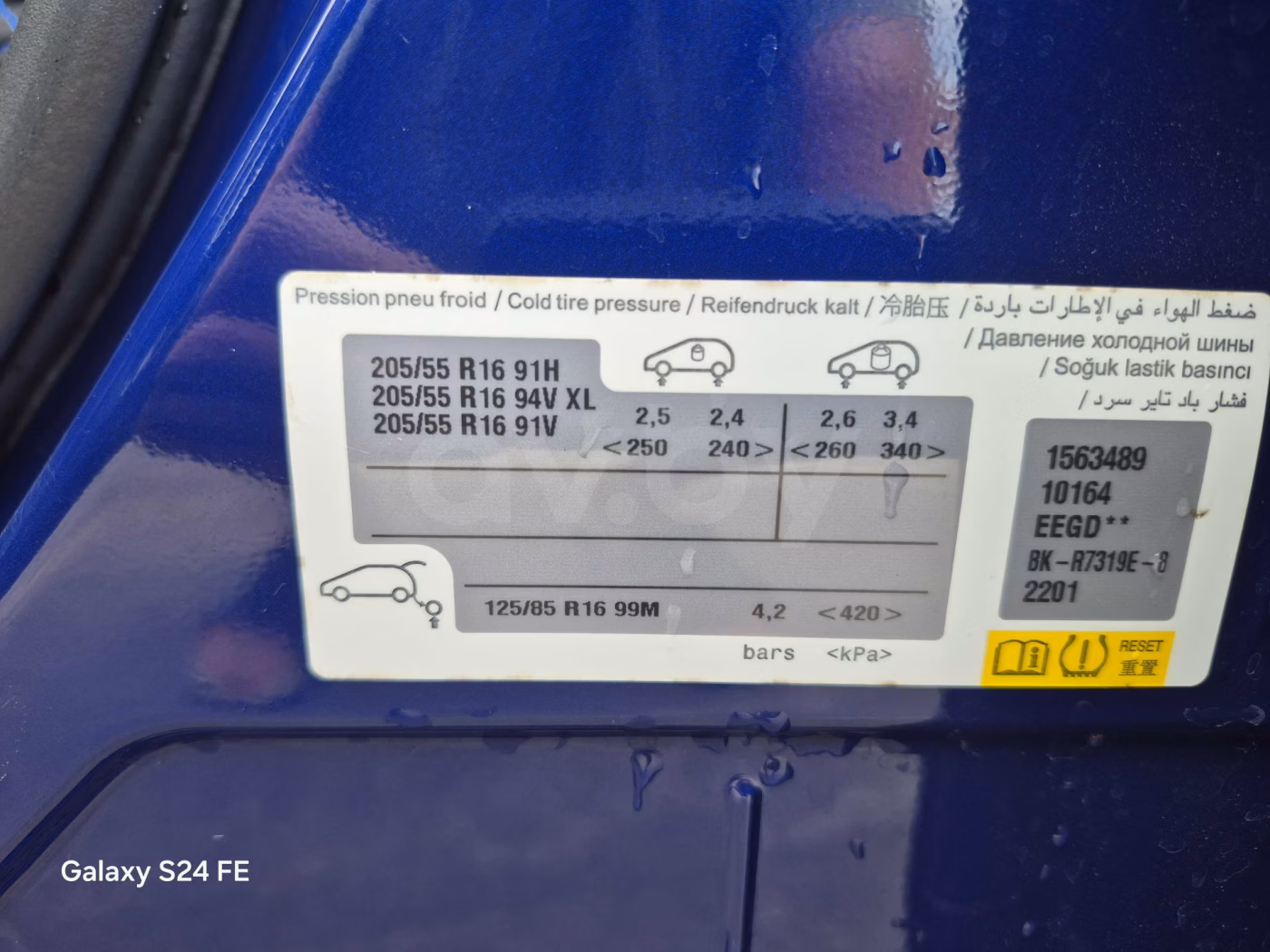 Peugeot 308 фото 11