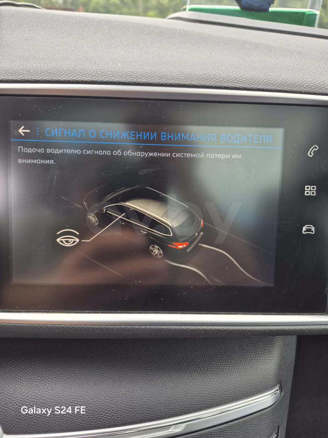 Peugeot 308 фото 22