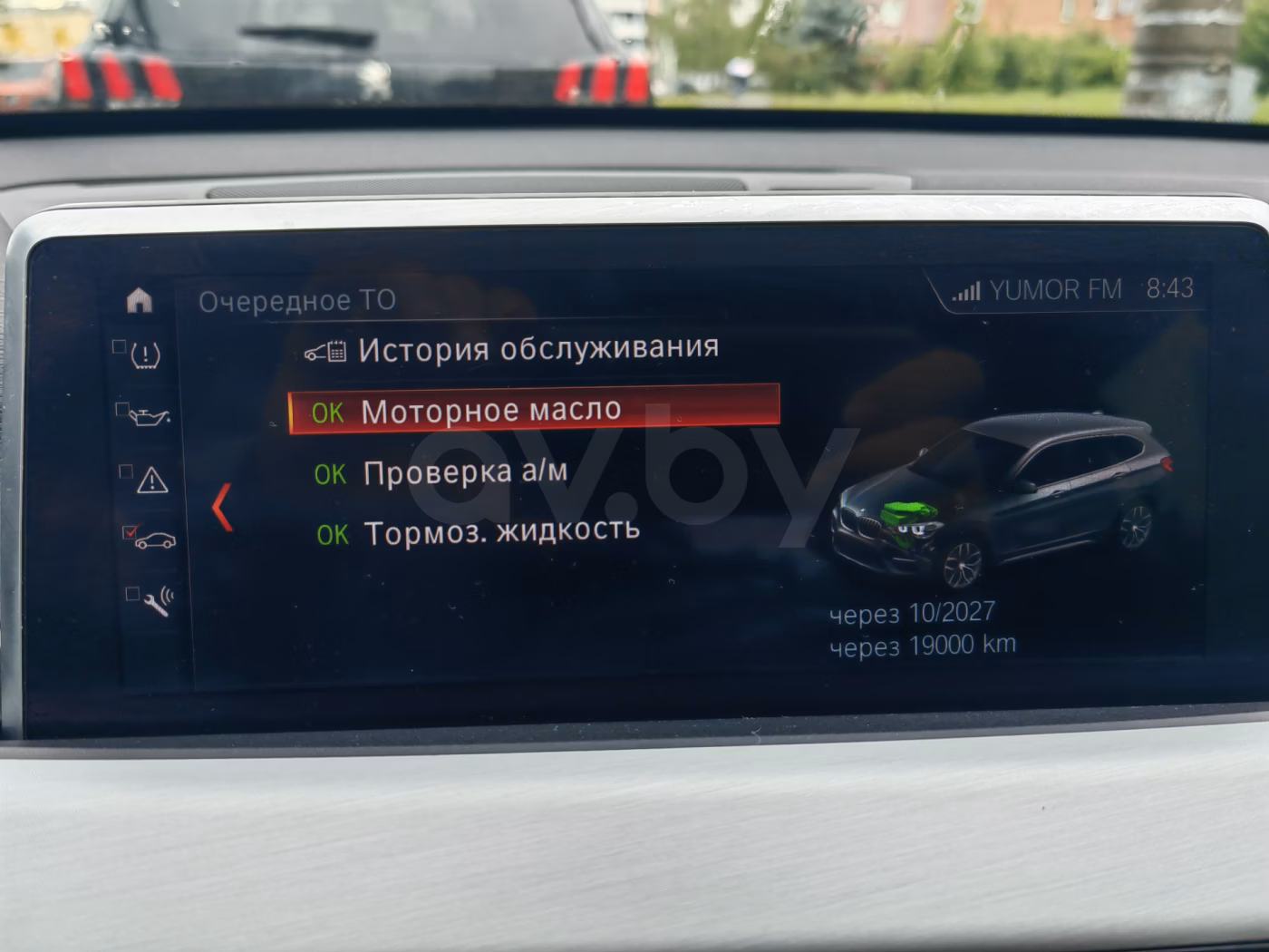 BMW X1 фото 27