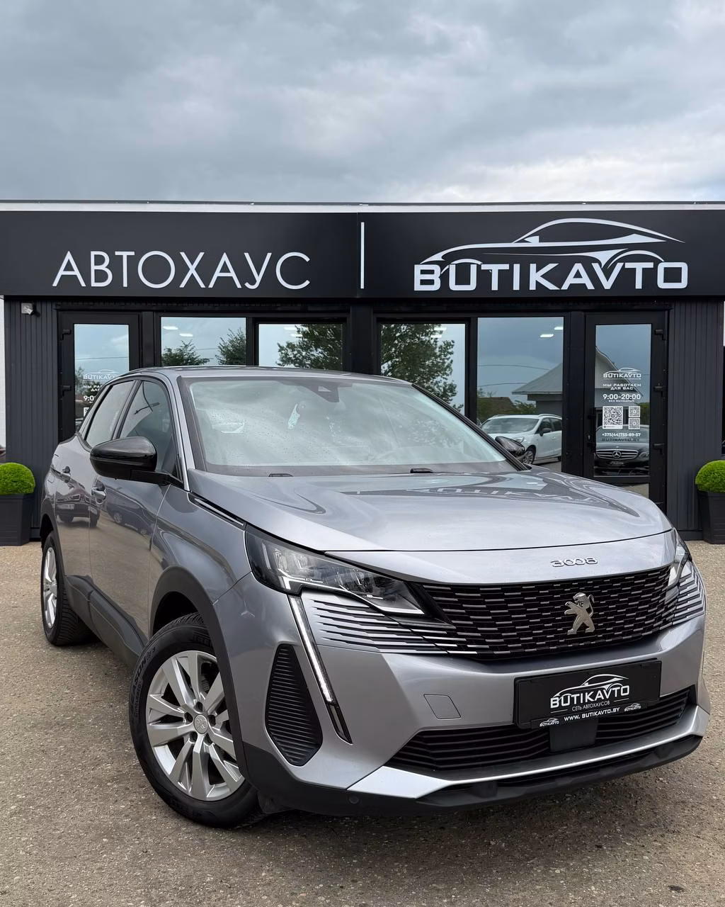 Peugeot 3008
