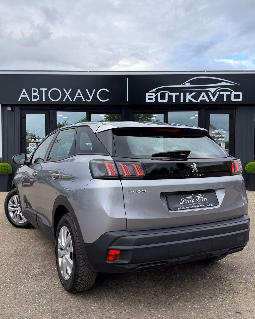 Peugeot 3008 фото 5